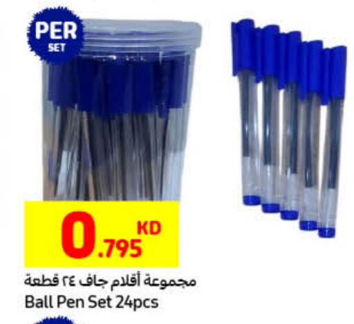 available at Carrefour in Kuwait - Jahra Governorate
