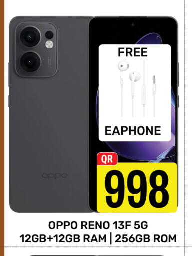 أوبو available at مجلس هايبرماركت in قطر - الدوحة