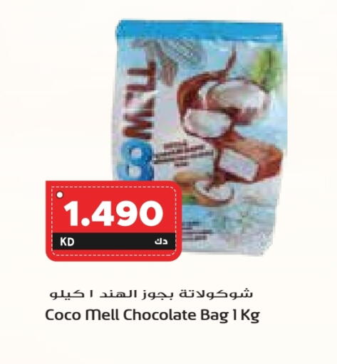 available at Grand Hyper in Kuwait - Ahmadi Governorate