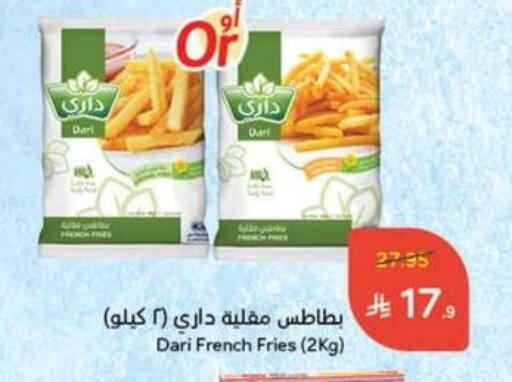 available at Hyper Panda in KSA, Saudi Arabia, Saudi - Jazan