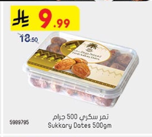 available at بن داود in مملكة العربية السعودية, السعودية, سعودية - الطائف