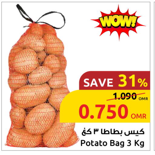 Potato available at Sultan Center  in Oman - Sohar