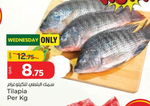 available at Paris Hypermarket in Qatar - Doha