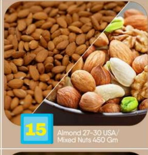 available at بيج مارت in الإمارات العربية المتحدة , الامارات - أبو ظبي