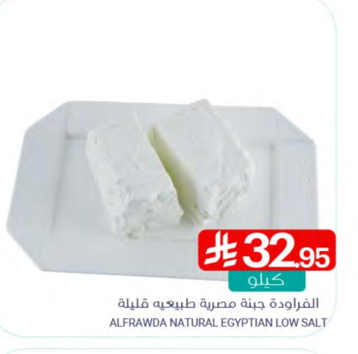 available at Muntazah Markets in KSA, Saudi Arabia, Saudi - Saihat