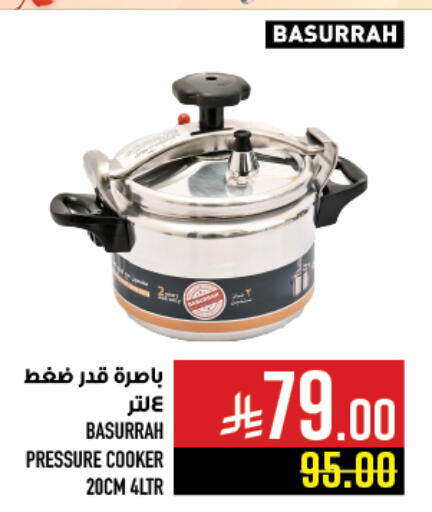 available at Abraj Hypermarket in KSA, Saudi Arabia, Saudi - Mecca