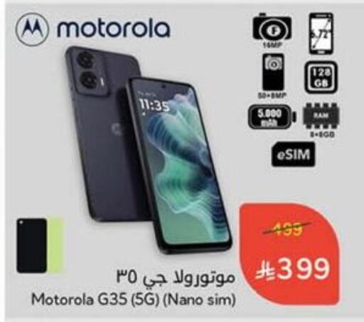 MOTOROLA available at Hyper Panda in KSA, Saudi Arabia, Saudi - Jazan