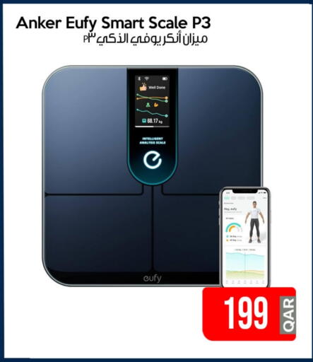 الرعاىة بالصحية in آي كونكت, قطر Offers - قطر يوفي available at آي كونكت in قطر - الدوحة