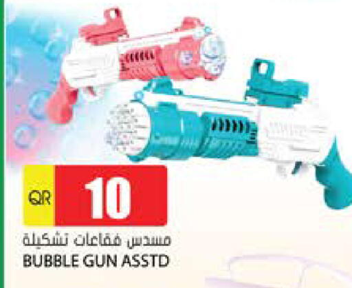 available at جراند هايبرماركت in قطر - الضعاين