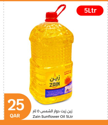 ZAIN Sunflower Oil available at City Hypermarket in Qatar - Al-Shahaniya