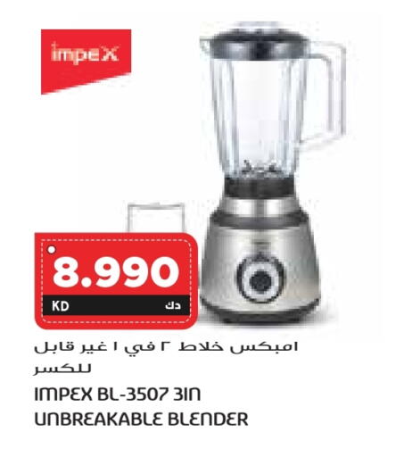 إمبيكس خلاط/مطحنة available at جراند هايبر in الكويت - محافظة الأحمدي