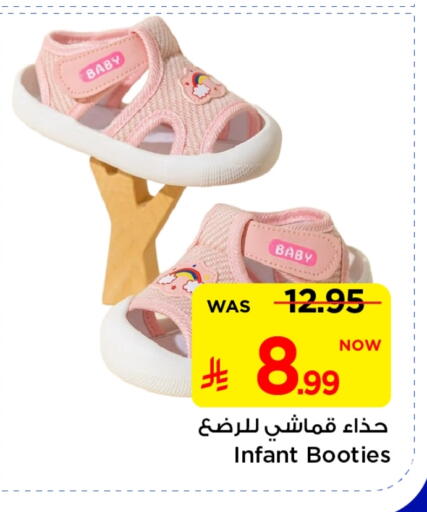 available at Mark & Save in KSA, Saudi Arabia, Saudi - Riyadh