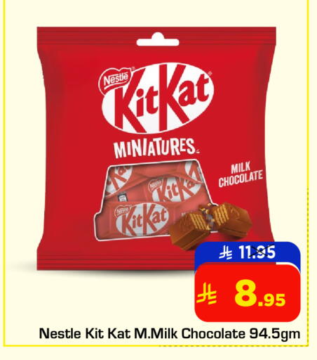 Chocolates & Candies in Nesto, Saudi Arabia Offers - Saudi Arabia available at Nesto in KSA, Saudi Arabia, Saudi - Al Hasa