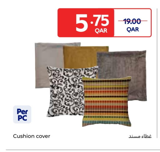 available at كارفور in قطر - الريان