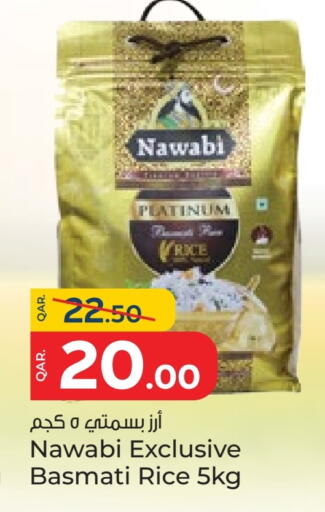 Basmati / Biryani Rice available at Paris Hypermarket in Qatar - Al Rayyan