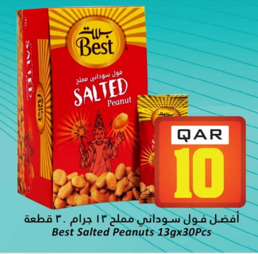 available at دانة هايبرماركت in قطر - الضعاين