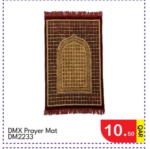 available at جي-ماكس هايبرماركت in قطر - الدوحة