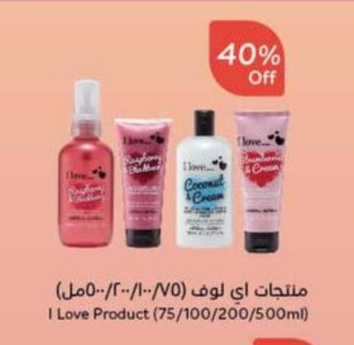 DOVE Face Cream available at Hyper Panda in KSA, Saudi Arabia, Saudi - Al Qunfudhah