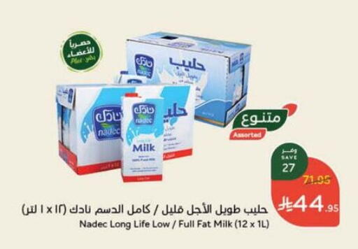NADEC Long Life / UHT Milk available at Hyper Panda in KSA, Saudi Arabia, Saudi - Ar Rass