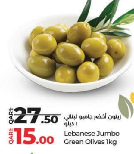 أغذية معلبة ومغلفة in لولو هايبرماركت, قطر Offers - قطر available at لولو هايبرماركت in قطر - الشحانية