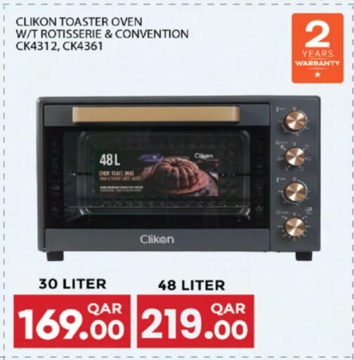 CLIKON Toaster available at أنصار جاليري in قطر - الدوحة