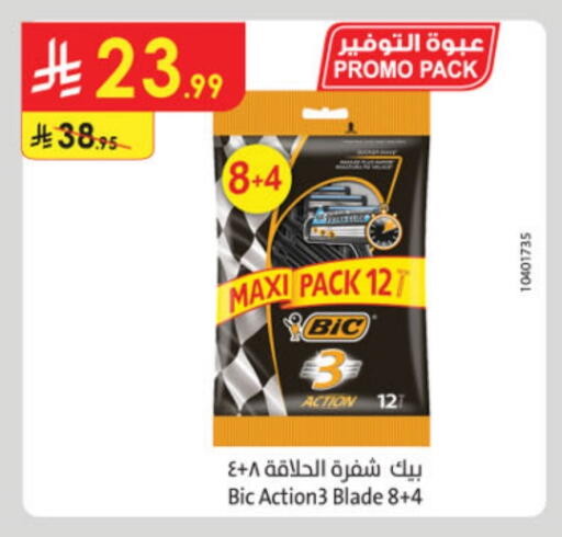Shaving & Hair Removal in Danube, Saudi Arabia Offers - Saudi Arabia Razor available at Danube in KSA, Saudi Arabia, Saudi - Al-Kharj