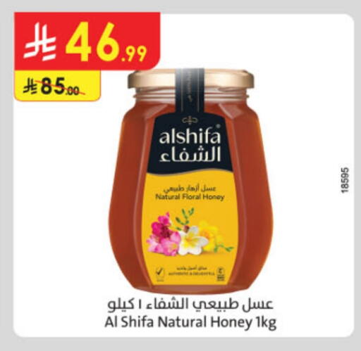 AL SHIFA Honey available at Danube in KSA, Saudi Arabia, Saudi - Al Khobar