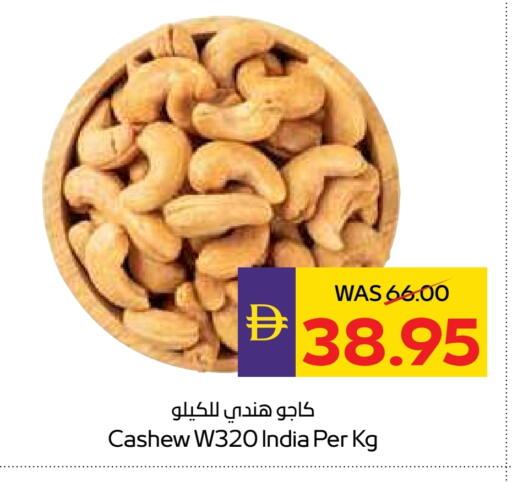 available at ADCOOP in UAE - Abu Dhabi