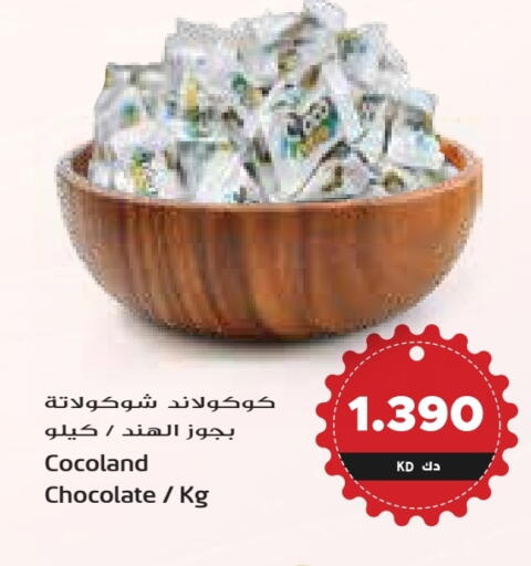 available at Grand Hyper in Kuwait - Ahmadi Governorate