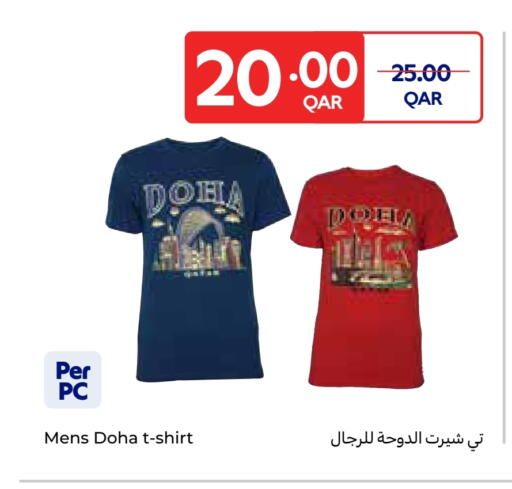 ملابس رجالية in كارفور, قطر Offers - قطر available at كارفور in قطر - الريان