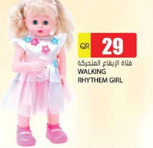 available at جراند هايبرماركت in قطر - الضعاين