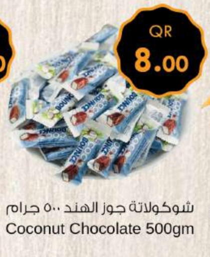 Coconut available at احلى مارت in قطر - الشحانية
