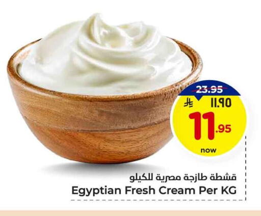 available at Hyper Al Wafa in KSA, Saudi Arabia, Saudi - Jeddah