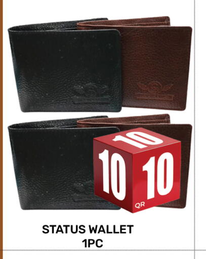 available at مجلس هايبرماركت in قطر - الدوحة
