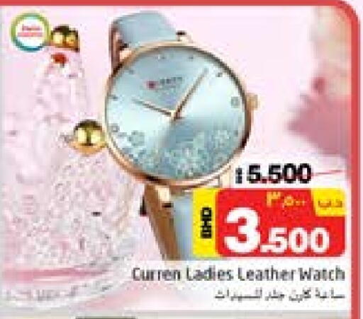 available at NESTO  in Bahrain