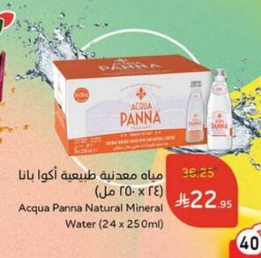 available at Hyper Panda in KSA, Saudi Arabia, Saudi - Wadi ad Dawasir