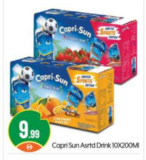 العصائر و المشروبات in بيج مارت, UAE Offers - الإمارات العربية المتحدة available at بيج مارت in الإمارات العربية المتحدة , الامارات - أبو ظبي