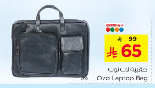 Laptop Bag available at Nesto in KSA, Saudi Arabia, Saudi - Dammam