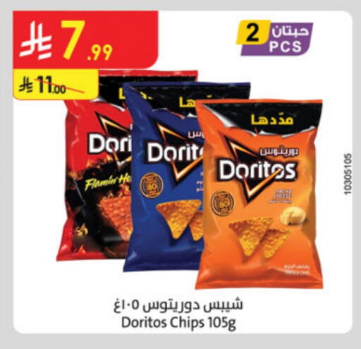 available at Danube in KSA, Saudi Arabia, Saudi - Abha