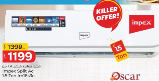 IMPEX AC available at Paris Hypermarket in Qatar - Umm Salal