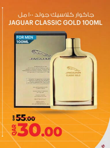 available at أنصار جاليري in قطر - الشحانية