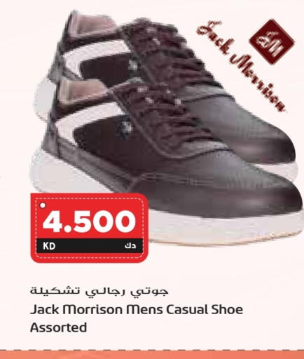 available at Grand Hyper in Kuwait - Kuwait City