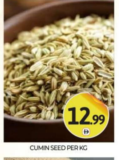 Cumin available at BIGmart in UAE - Abu Dhabi