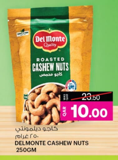 available at Ansar Gallery in Qatar - Al Wakra