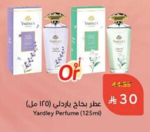 YARDLEY available at Hyper Panda in KSA, Saudi Arabia, Saudi - Saihat