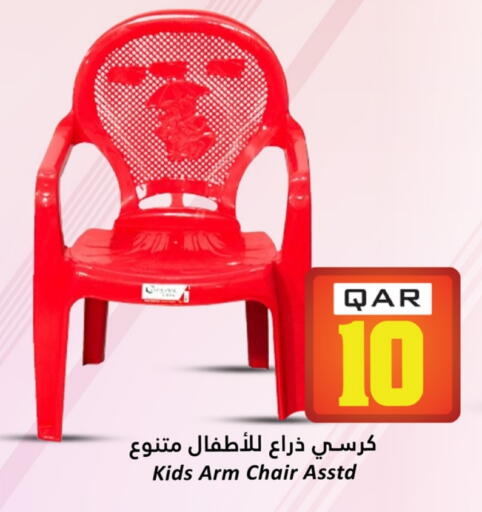 available at دانة هايبرماركت in قطر - الوكرة