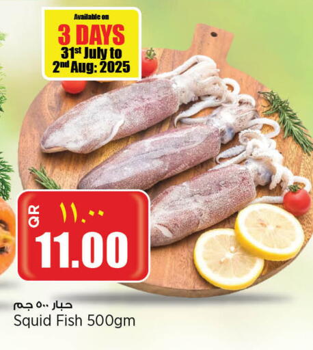 available at Retail Mart in Qatar - Al Rayyan