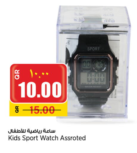 available at سوبر ماركت الهندي الجديد in قطر - الدوحة