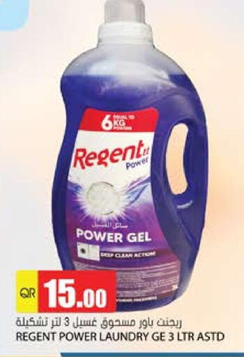 REGENT Detergent available at Grand Hypermarket in Qatar - Al Rayyan