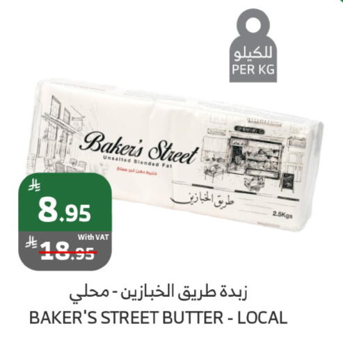 available at Al Raya in KSA, Saudi Arabia, Saudi - Al Bahah